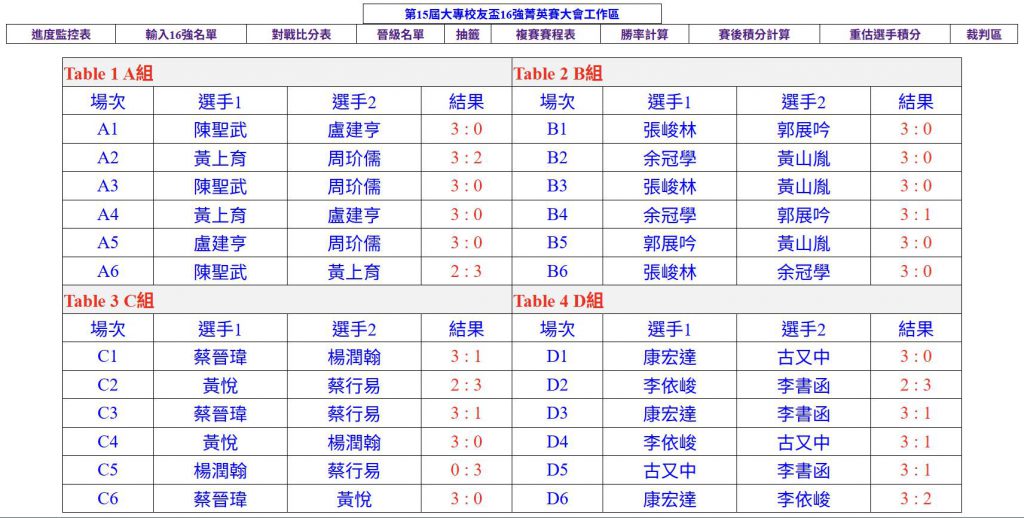 598357344_1363632322226099_2981978728258726694_n